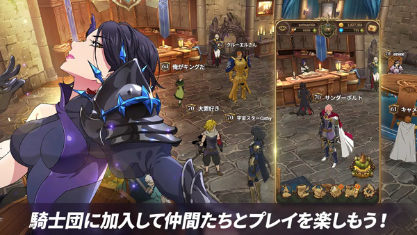 七大罪光与暗之交战日服截图6