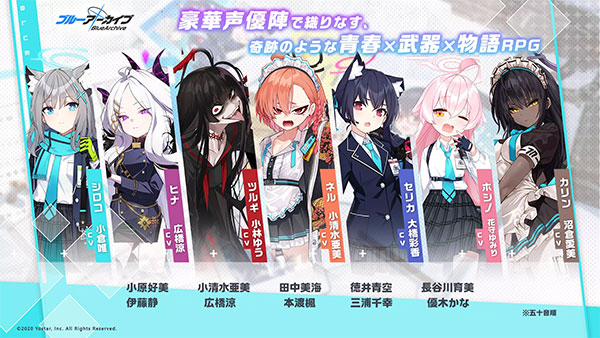 蔚蓝档案日服(ブルアカ)截图6