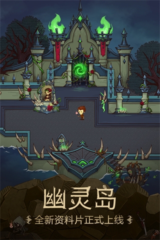 贪婪洞窟官方正版截图3