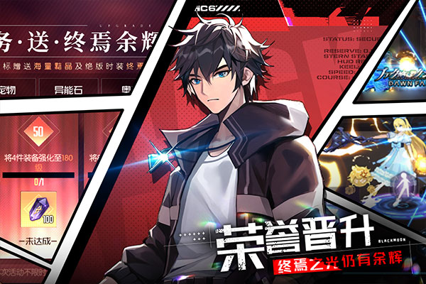 黑月手游官方版下载：体验末日超现代格斗的魅力