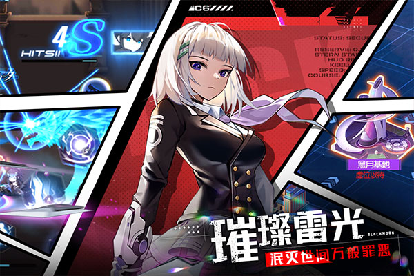 黑月手游官方版下载：体验末日超现代格斗的魅力