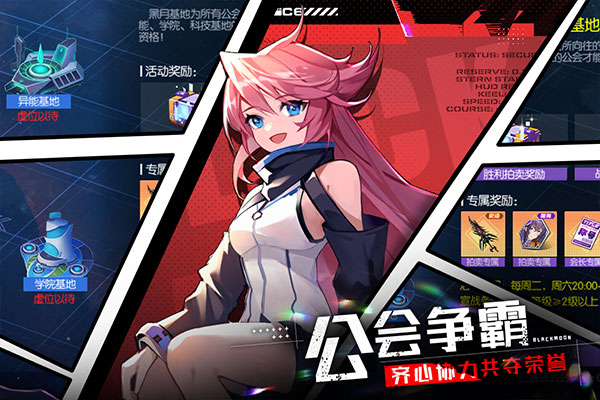 黑月手游官方版下载：体验末日超现代格斗的魅力