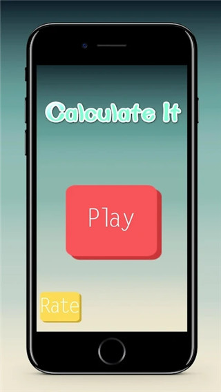 你算老几官方版截图2
