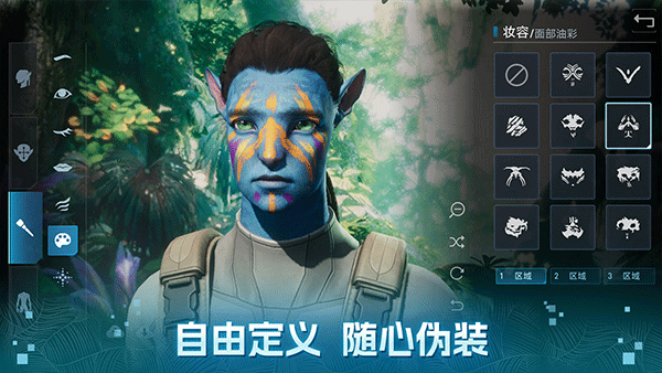 阿凡达重返潘多拉截图5