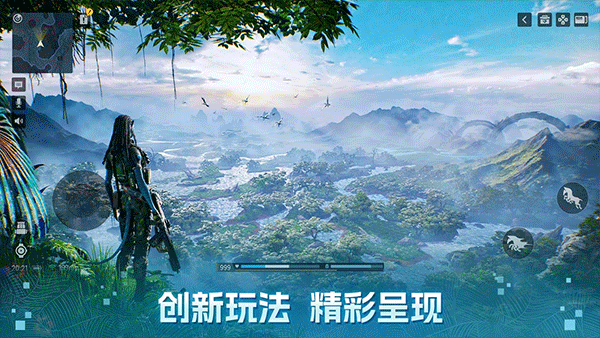 阿凡达重返潘多拉截图1