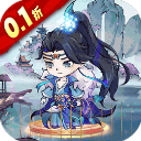 九幽仙域折扣版 - 安卓 角色扮演