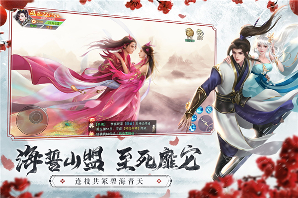 仙梦奇缘0.1折扣服截图3