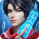 凡人修仙传人界篇折扣版 - 安卓 角色扮演