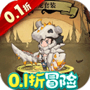 冒险与召唤官方正版 - 安卓 休闲益智
