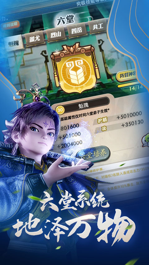 秦时明月卡牌版无限元宝版截图4