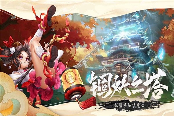 万灵山海之境九游版截图5