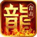 热血合击九游版 - 安卓 角色扮演