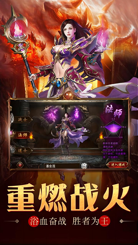 水果传奇世界手游截图4