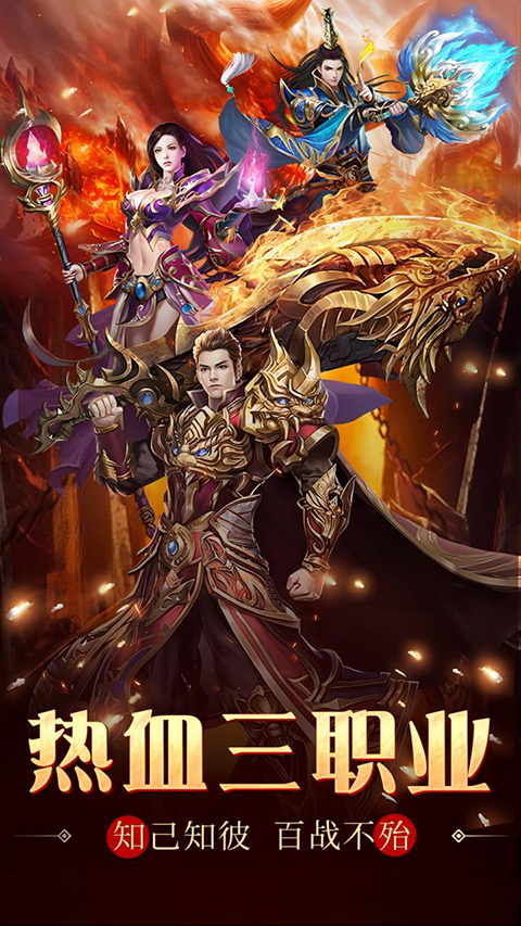 水果传奇世界手游截图3