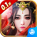 天封城仙侠手游 - 安卓 角色扮演