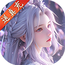 魔剑侠缘手游 - 安卓 角色扮演