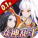 永夜之役手游 - 安卓 策略塔防