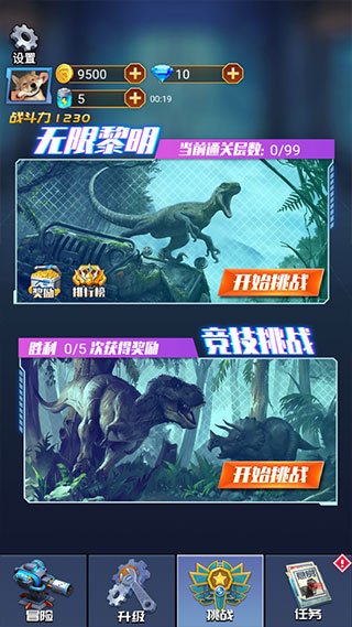 机械狂兽手机版下载体验 - 策略塔防游戏