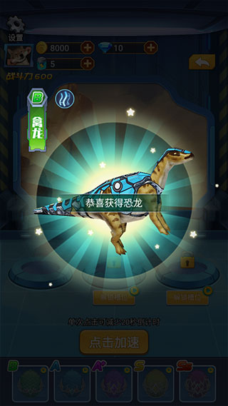 机械狂兽手机版下载体验 - 策略塔防游戏