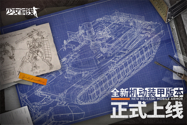 少女前线手游九游版下载攻略及体验分享