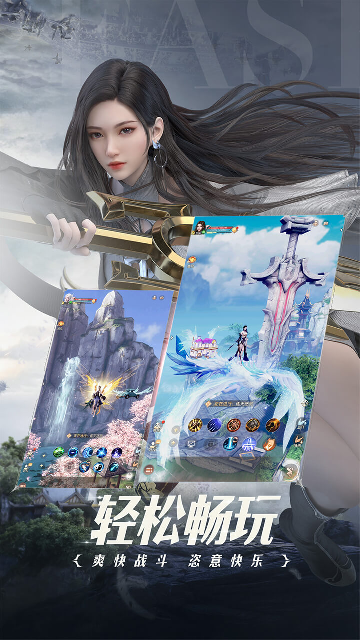 完美世界诸神之战果盘版截图4