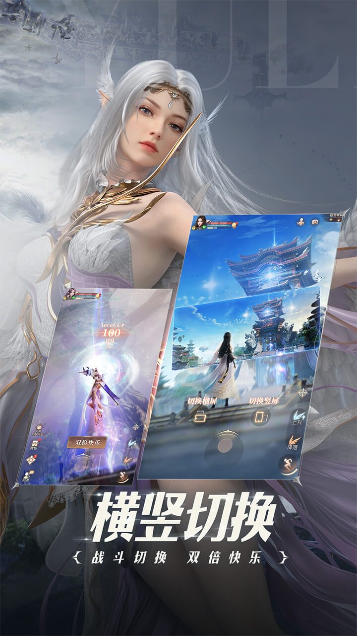 完美世界诸神之战果盘版截图2