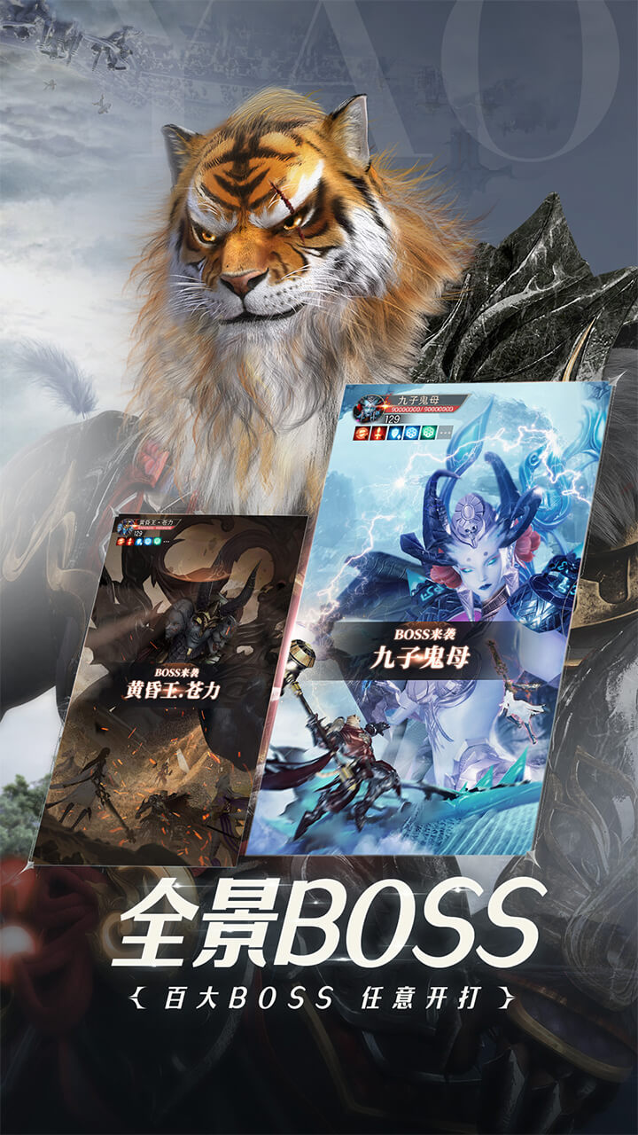 完美世界诸神之战果盘版截图3