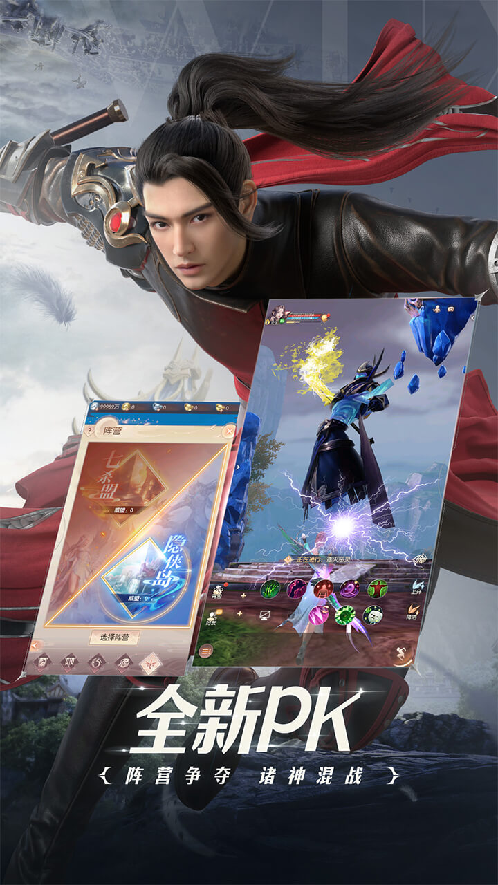 完美世界诸神之战果盘版截图5