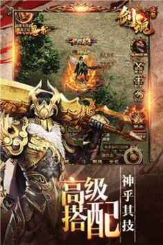 霸略征战最新版下载与安装指南