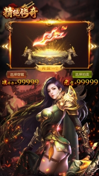 霸略征战最新版下载与安装指南