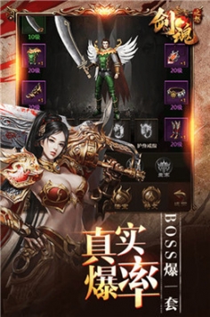 霸略征战最新版下载与安装指南