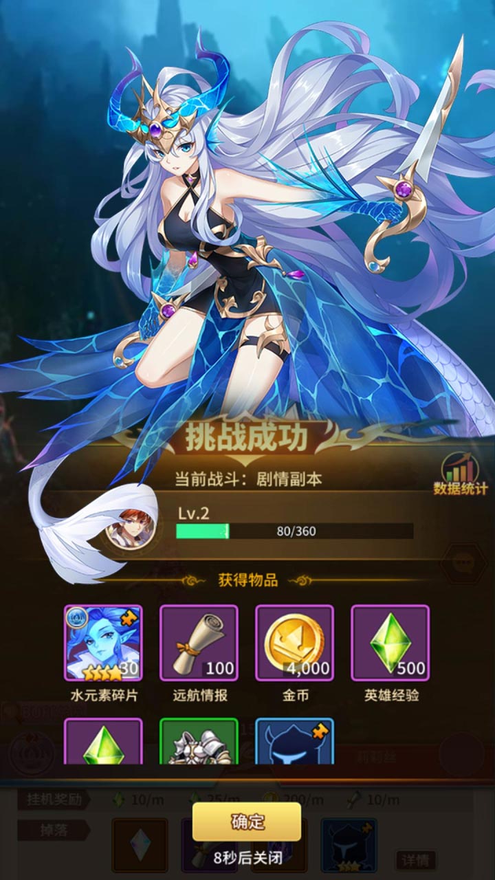 光之守望果盘版截图3