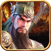 三国计智定天下果盘版 - 安卓 策略塔防