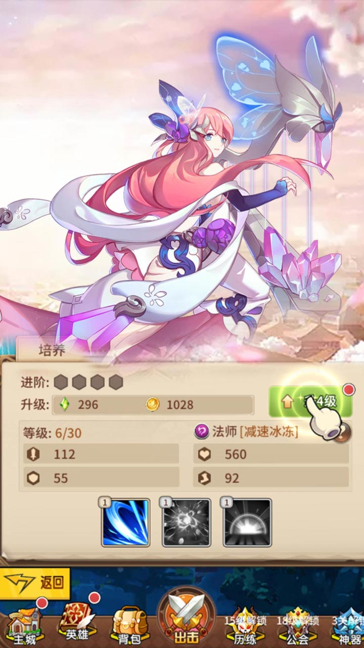 光之守望果盘版截图5