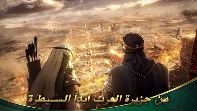 沙漠骑士安塔拉下载 - 策略塔防手游