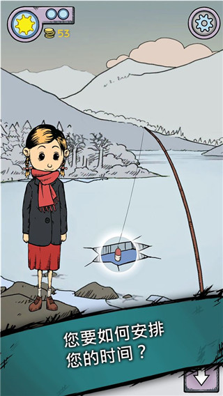 我的孩子生命之泉无限金币版截图3