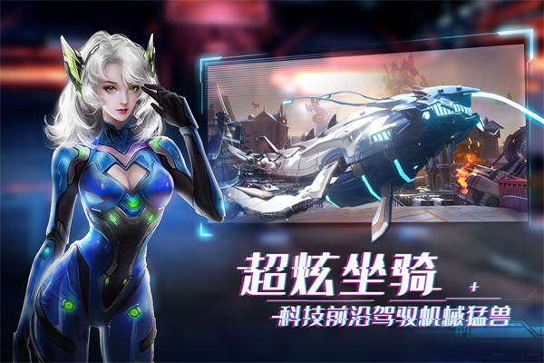 机械起源果盘版截图2