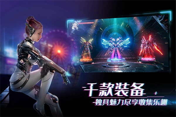 机械起源果盘版截图4