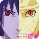 金鸣改最新版 - 安卓 动作射击