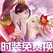 剑舞龙城果盘版 - 安卓 角色扮演