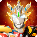 奥特曼宇宙英雄官方正版 - 安卓 动作射击