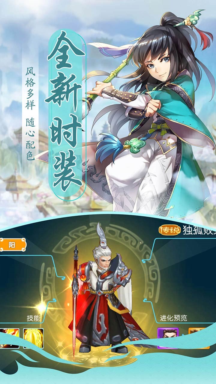 风月幻想手游果盘版截图3