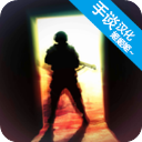 疯狂之墙手机版(Wall of insanity) - 安卓 动作射击