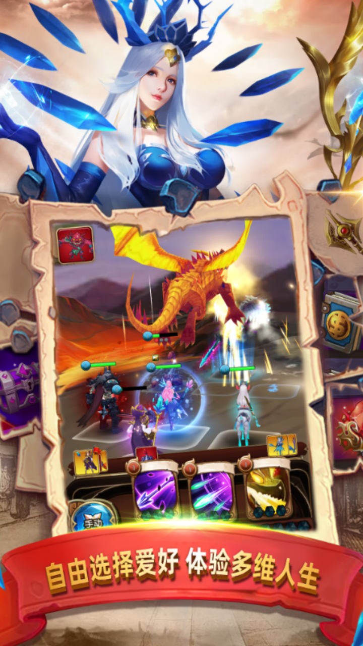 凡人伏魔录果盘版下载 - 安卓角色扮演强者手游