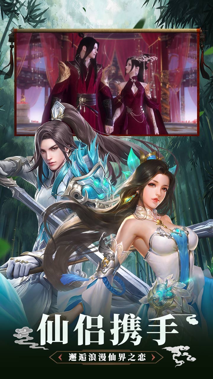 问天online手游果盘版下载 - 安卓角色扮演游戏