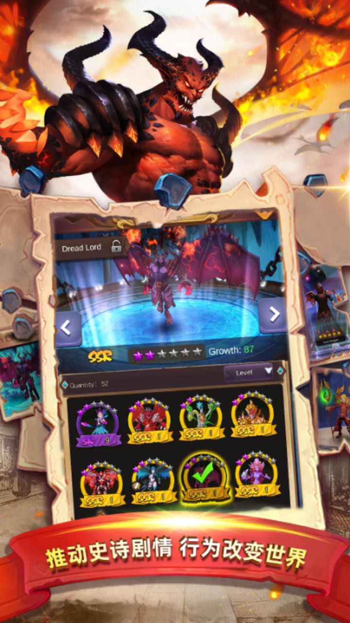 凡人伏魔录果盘版下载 - 安卓角色扮演强者手游