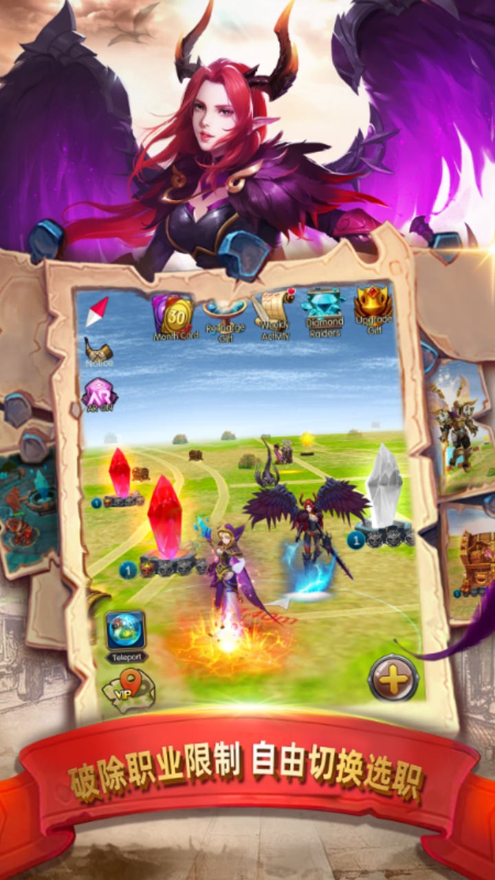 凡人伏魔录果盘版下载 - 安卓角色扮演强者手游