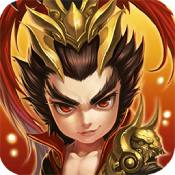 三国封魔传果盘版 - 安卓 角色扮演