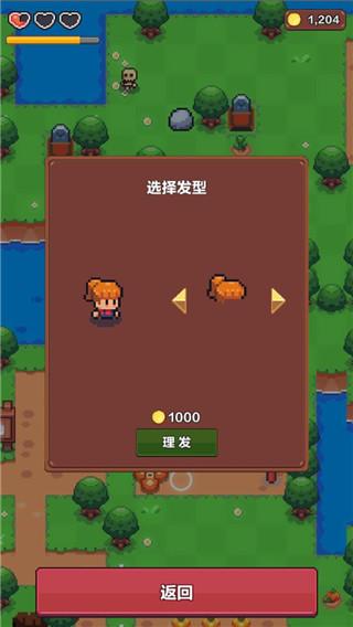 夏日时光探索小岛中文版下载 - 生存探险游戏下载体验