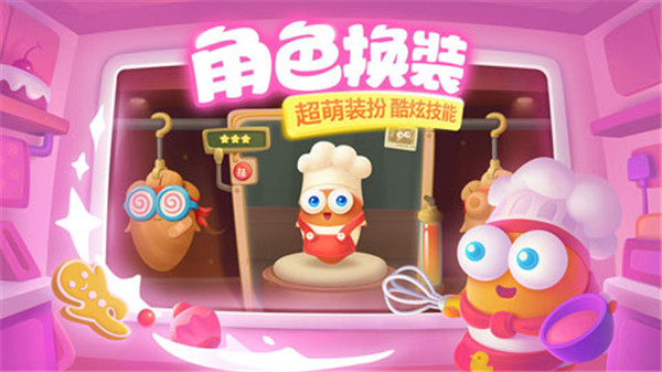 保卫萝卜3内购破解版截图5